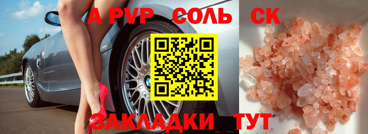 Alfa_PVP крисы CK Нижневартовск