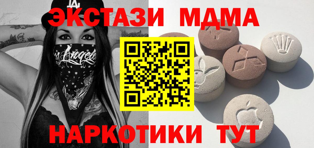 Ecstasy 250 мг  Вход с VPN  Ecstasy  Ecstasy TESLA  Нижневартовск 
