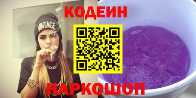 синтетический гашиш Гатчина