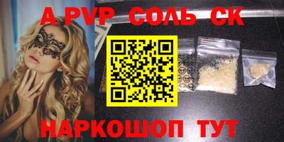синтетический гашиш Гатчина