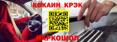синтетический гашиш Гатчина
