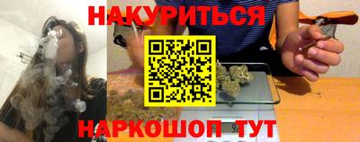 каннабис Гагарин