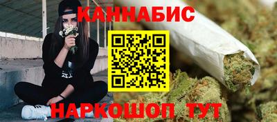 каннабис Гагарин
