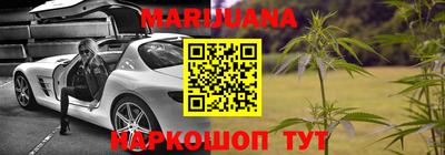 каннабис Гагарин