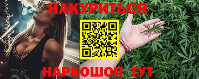 синтетический гашиш Гатчина