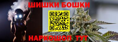 каннабис Гагарин