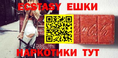 синтетический гашиш Гатчина