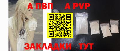 синтетический гашиш Гатчина