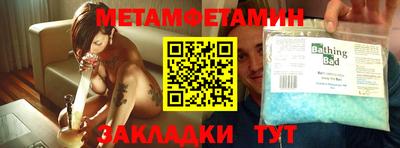 синтетический гашиш Гатчина