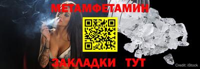 синтетический гашиш Гатчина