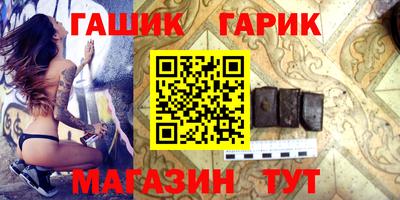 каннабис Гагарин