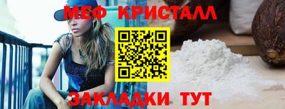 синтетический гашиш Гатчина