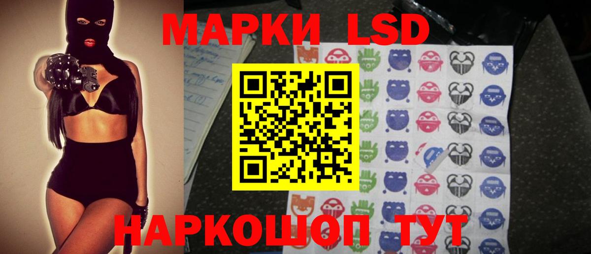 Лсд 25 экстази ecstasy Нижневартовск