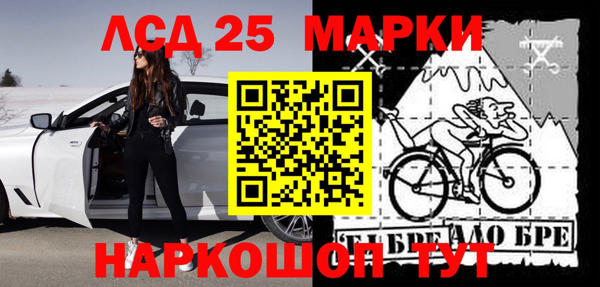 Нижневартовск  OMG ССЫЛКА  Вход с VPN  Лсд 25 экстази кислота  ЛСД экстази ecstasy 