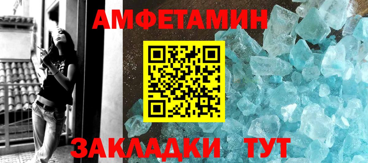 Метамфетамин Декстрометамфетамин 99.9% Нижневартовск