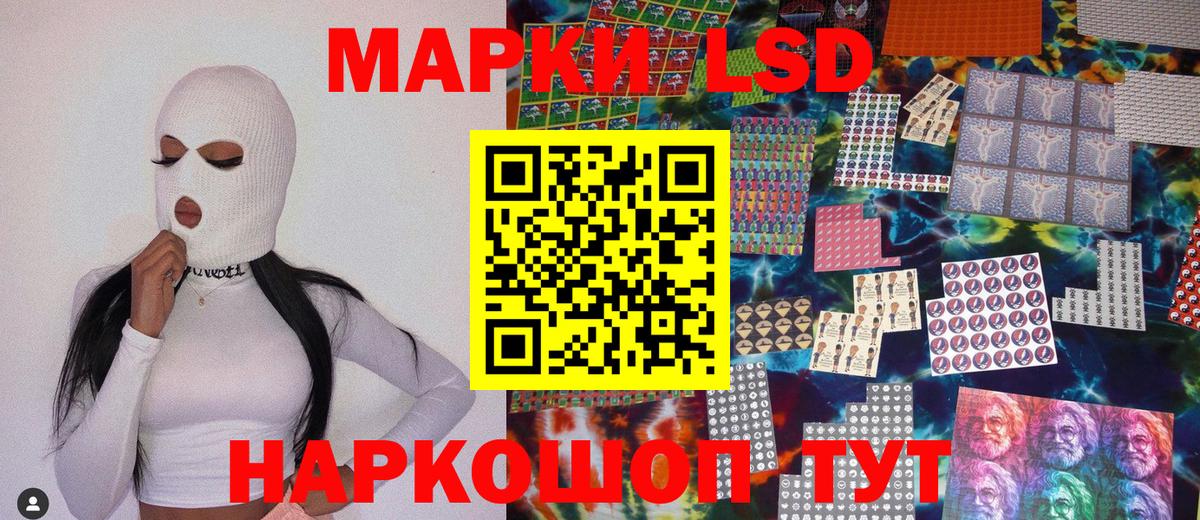Наркотические марки 1,5мг  Вход с VPN  Марки 25I-NBOMe  Нижневартовск 