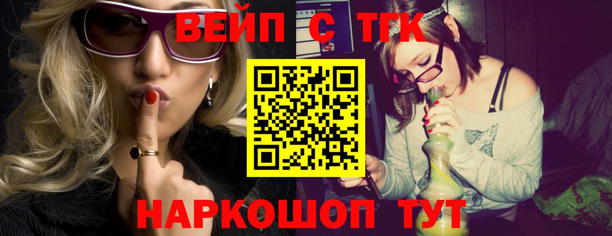 Дистиллят ТГК гашишное масло  Дистиллят ТГК жижа  Вход с VPN  hydra сайт  Нижневартовск 