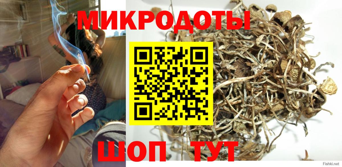 Нижневартовск  Псилоцибиновые грибы Cubensis  Галлюциногенные грибы Magic Shrooms  Вход с VPN 