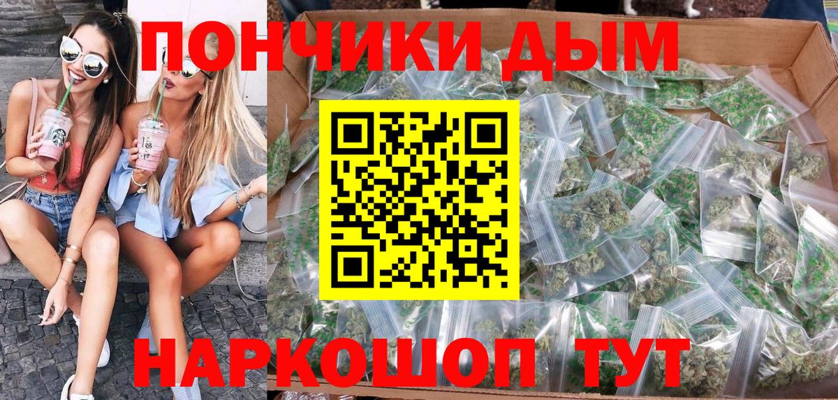МАРИХУАНА Amnesia  Бошки марихуана AK-47  Бошки Шишки Ganja  Вход с VPN  Нижневартовск 